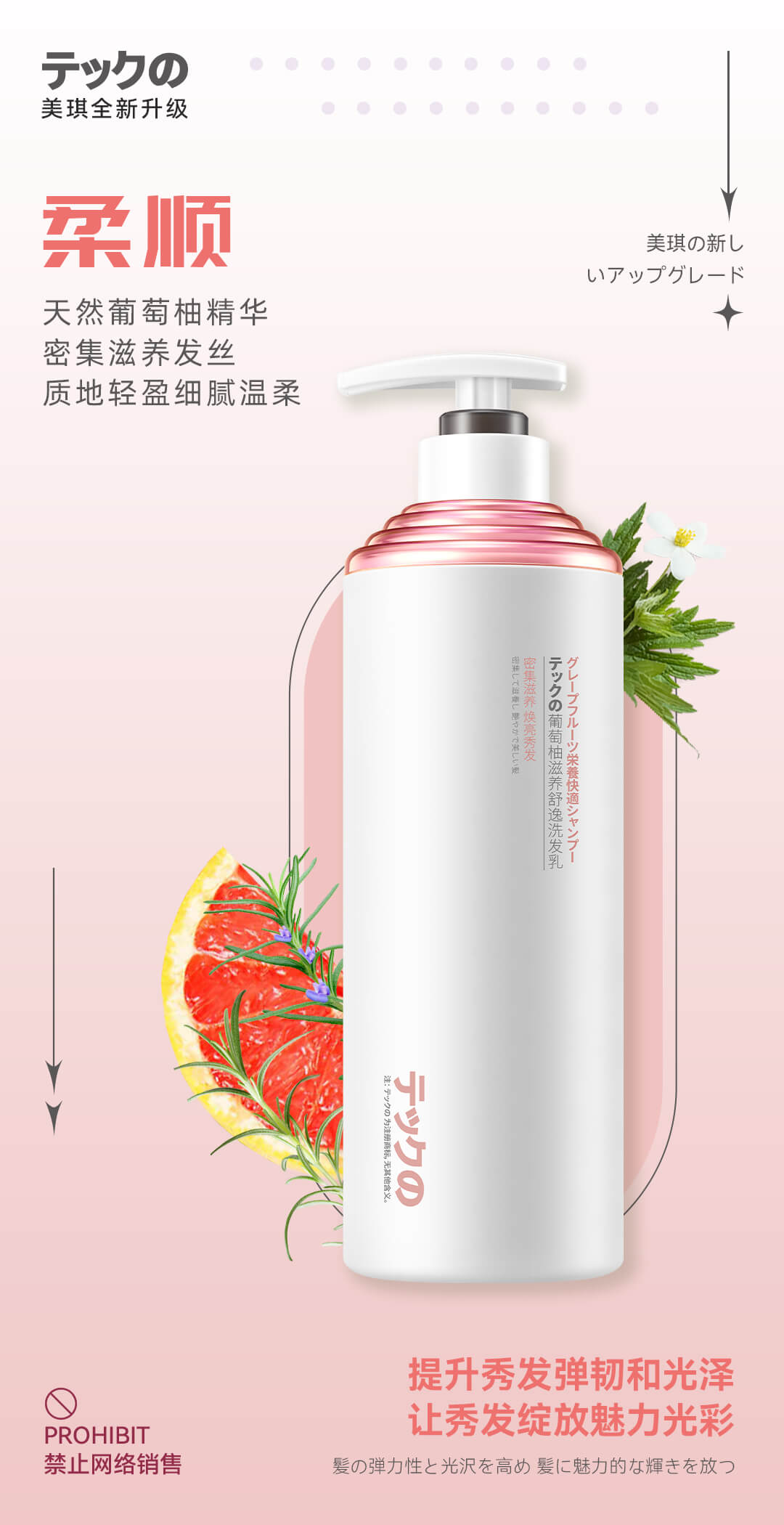美琪-洗护新品-03-20231101.jpg