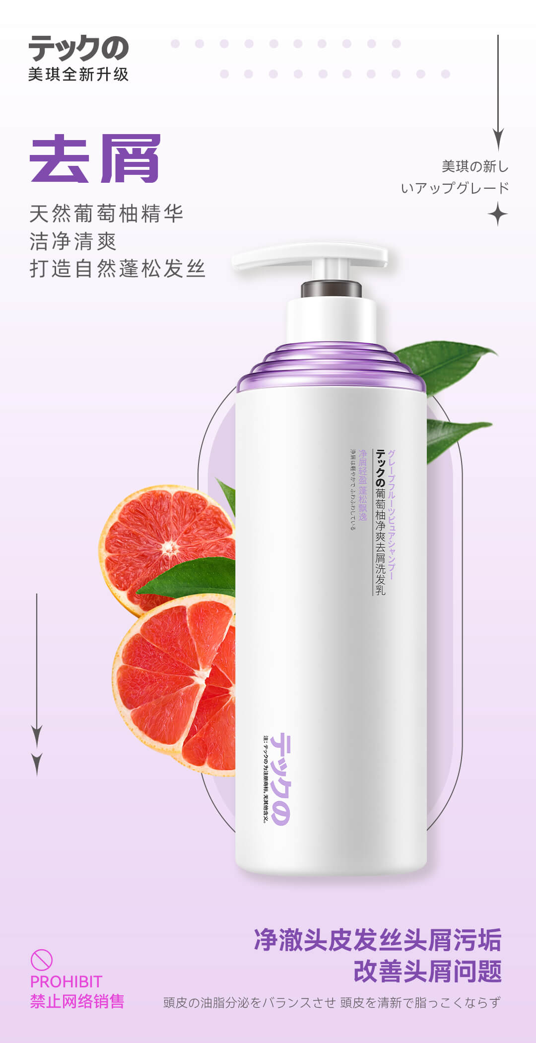 美琪-洗护新品-02-20231101.jpg