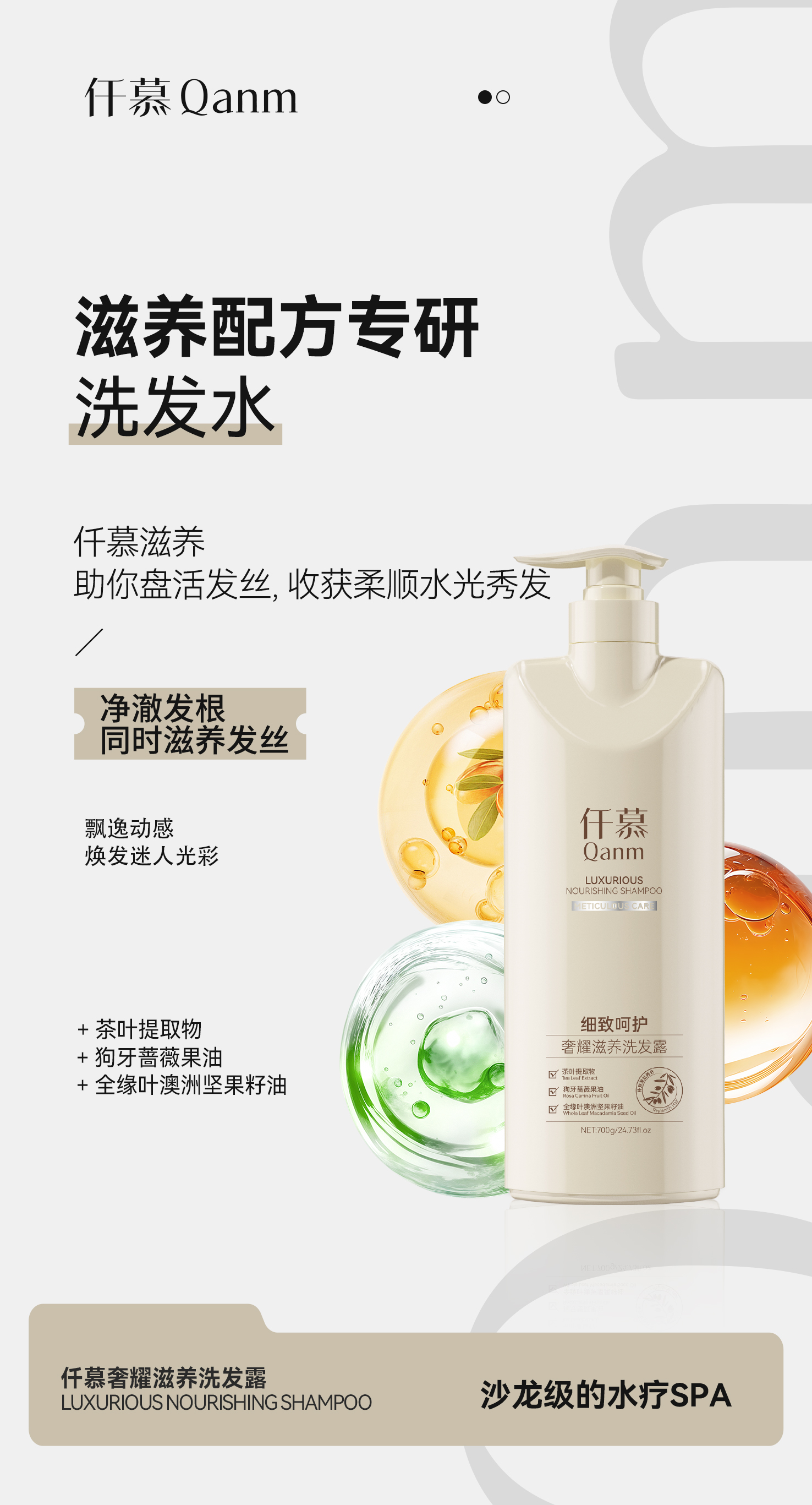 仟慕 海报11 拷贝.jpg