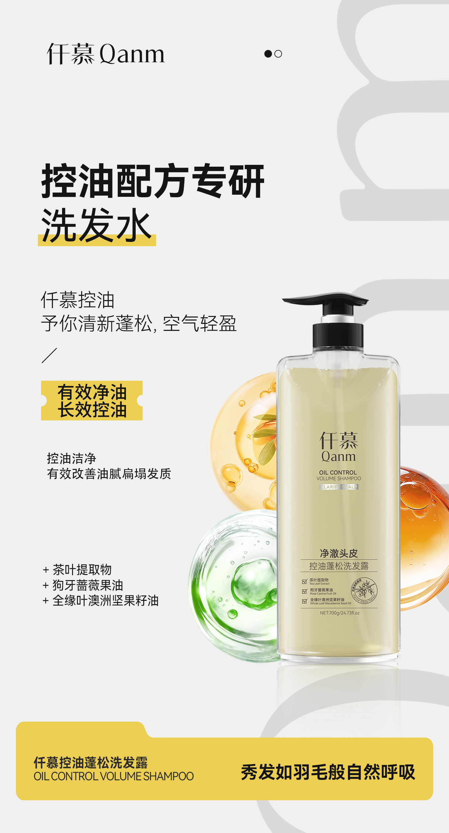 仟慕 海报10 拷贝.jpg