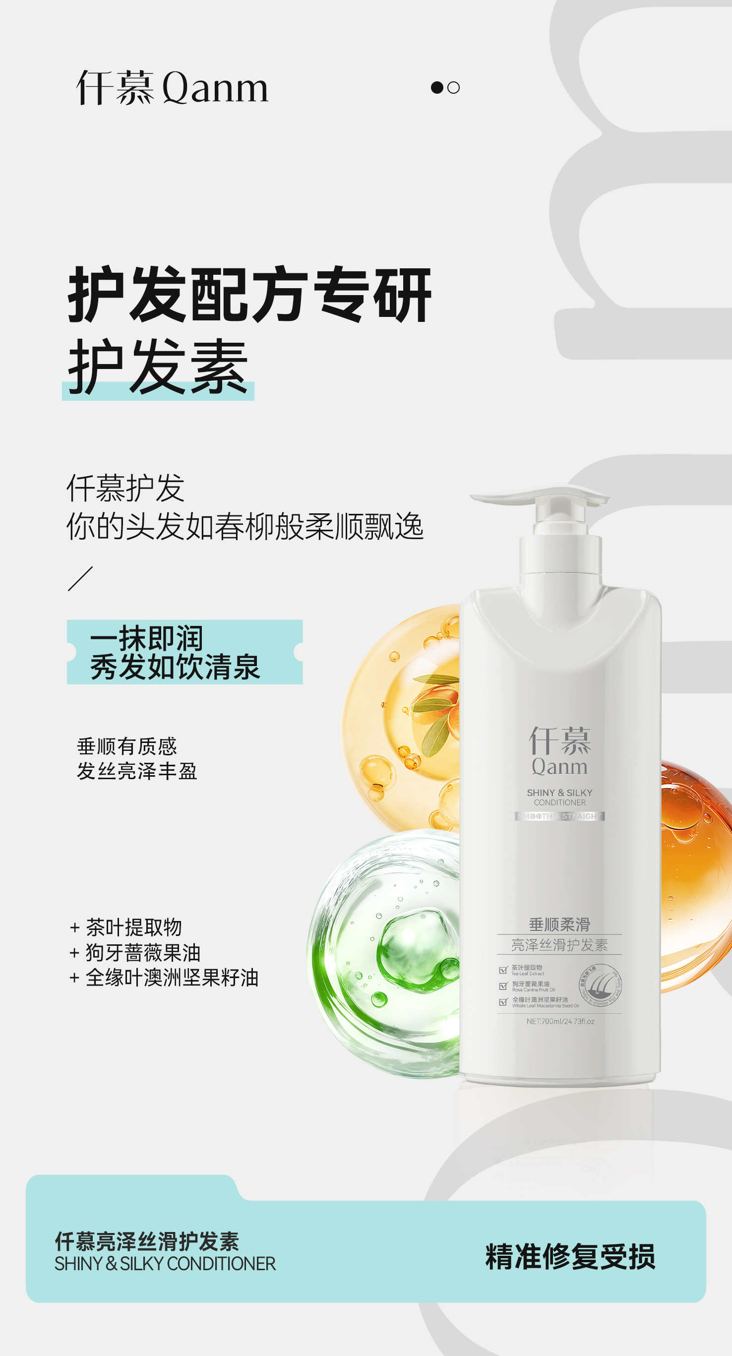 仟慕 海报13 拷贝.jpg