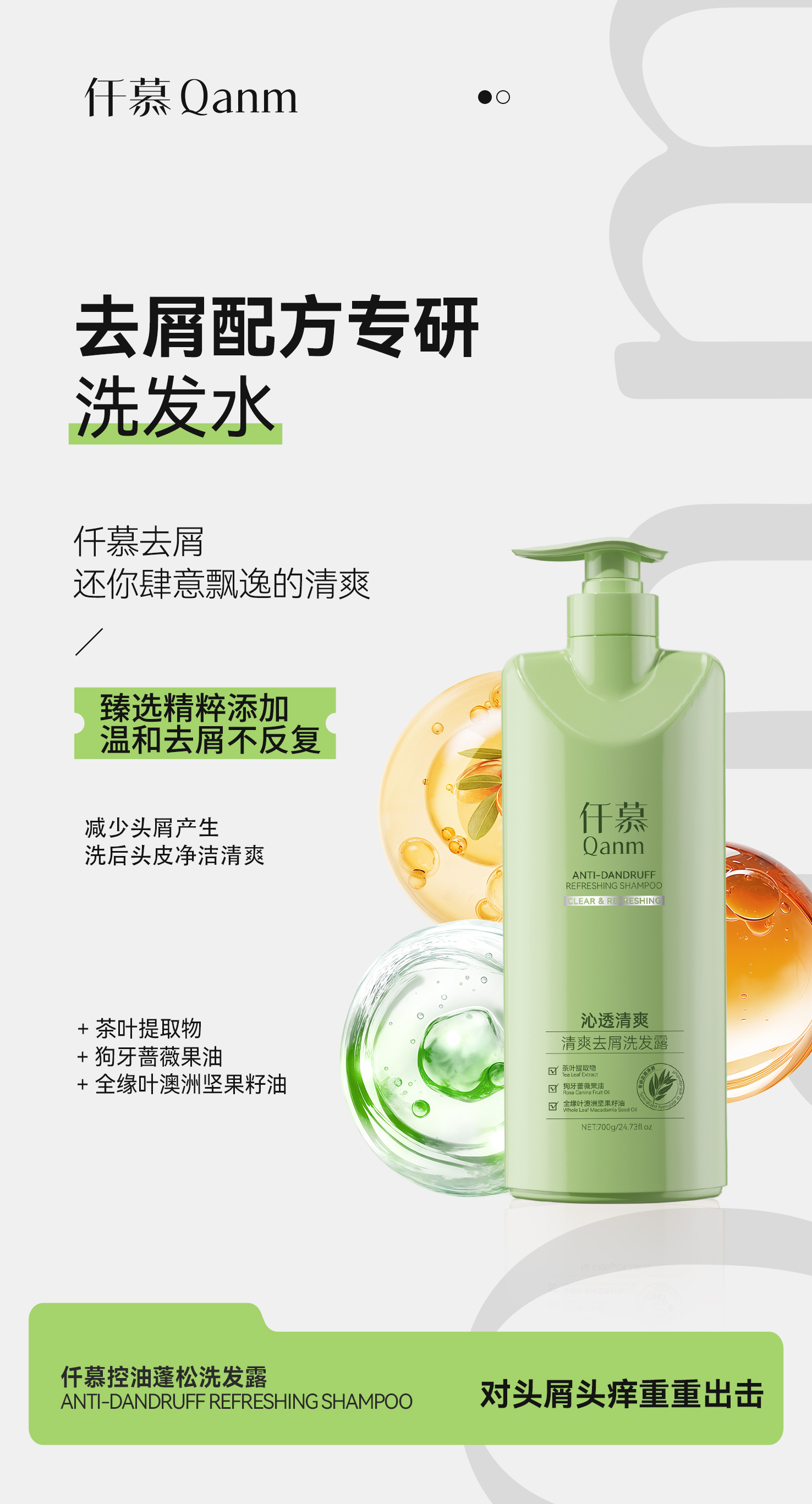 仟慕 海报12 拷贝.jpg