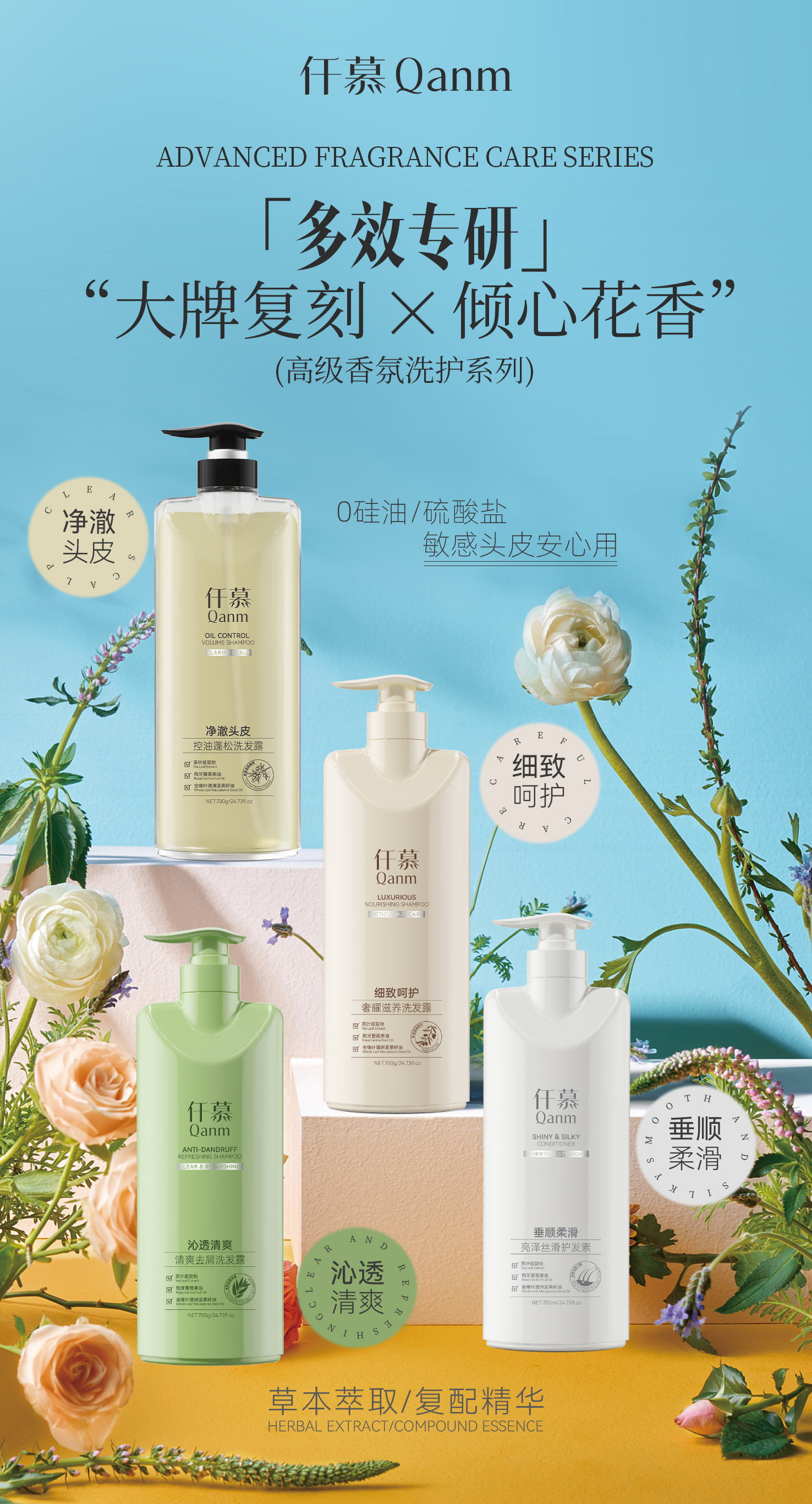 仟慕 海报15 拷贝.jpg
