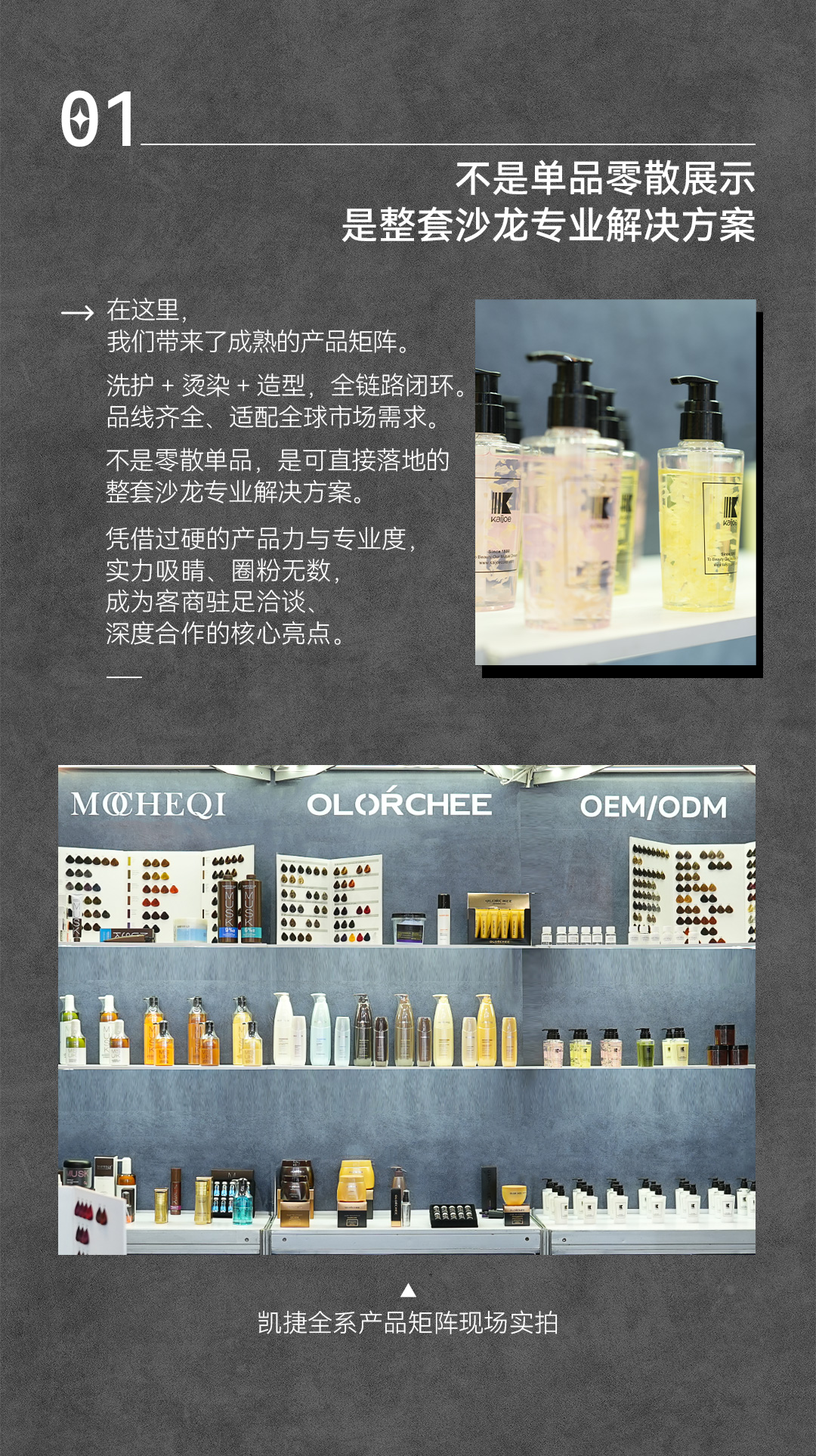 02-正文_05.jpg