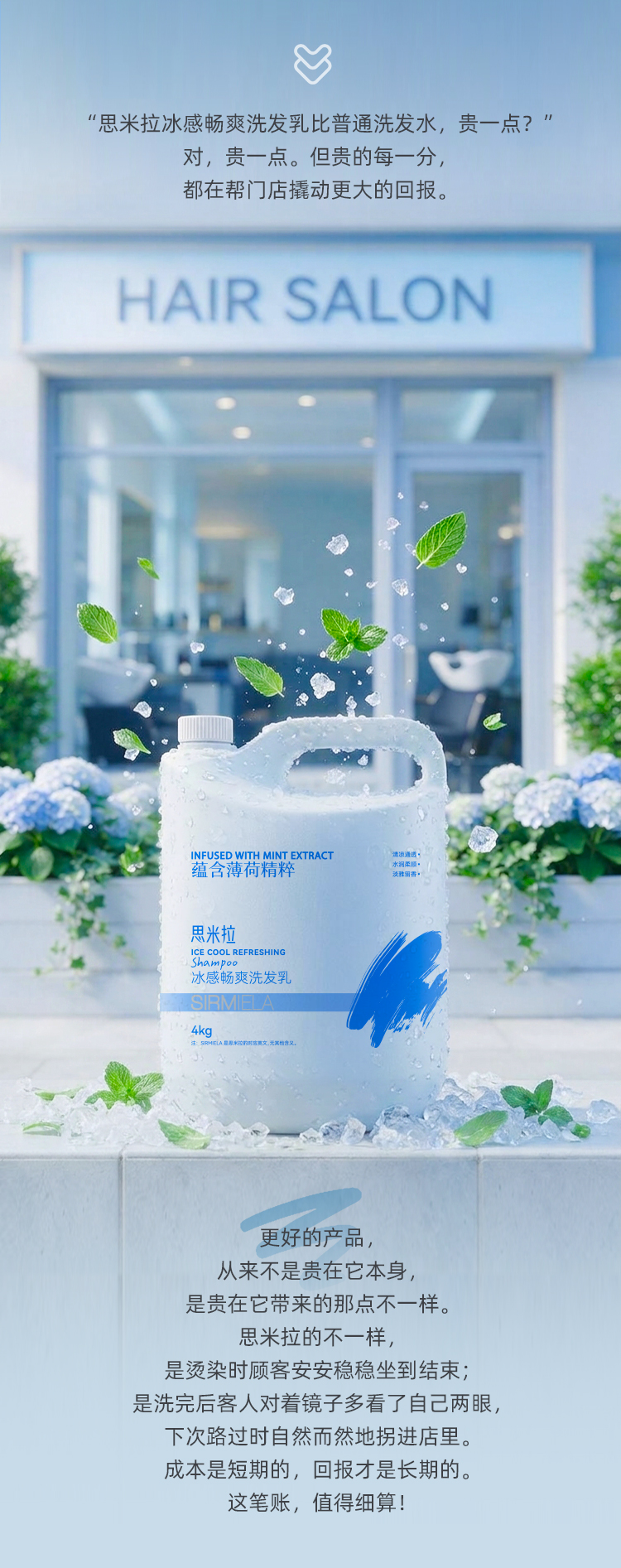 7月公众号4_06.jpg