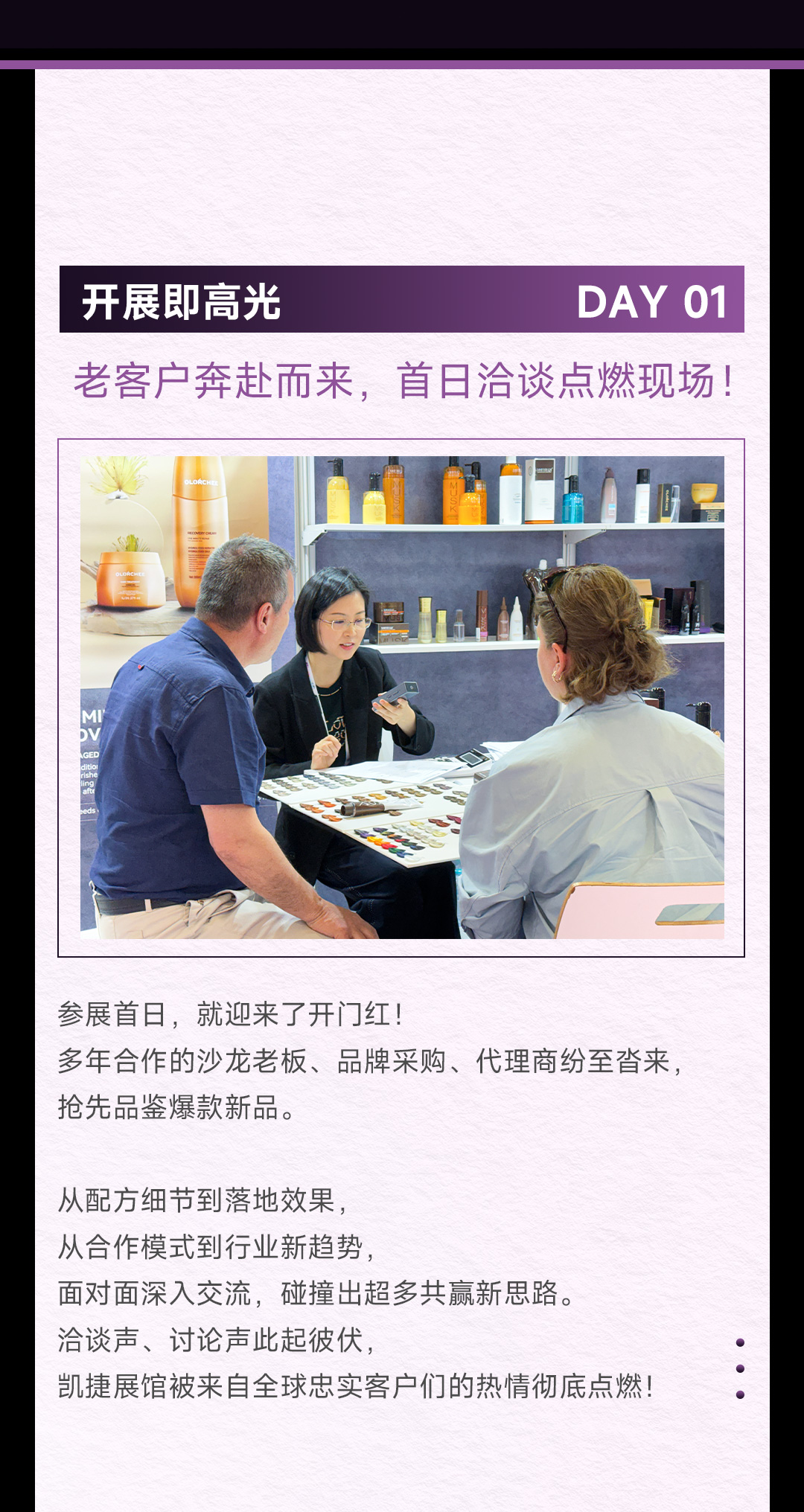 土耳其国家美容展正文_05.jpg