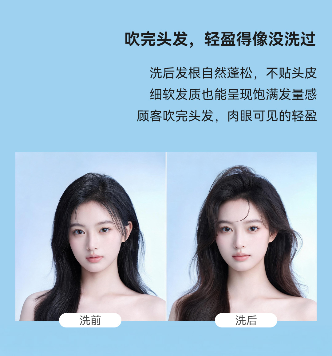 凯捷冰爽沁透洗发乳正文图V1_05.jpg